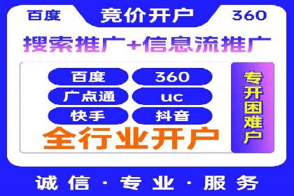 百度推广代运营的实践与思考：如何提高转化率